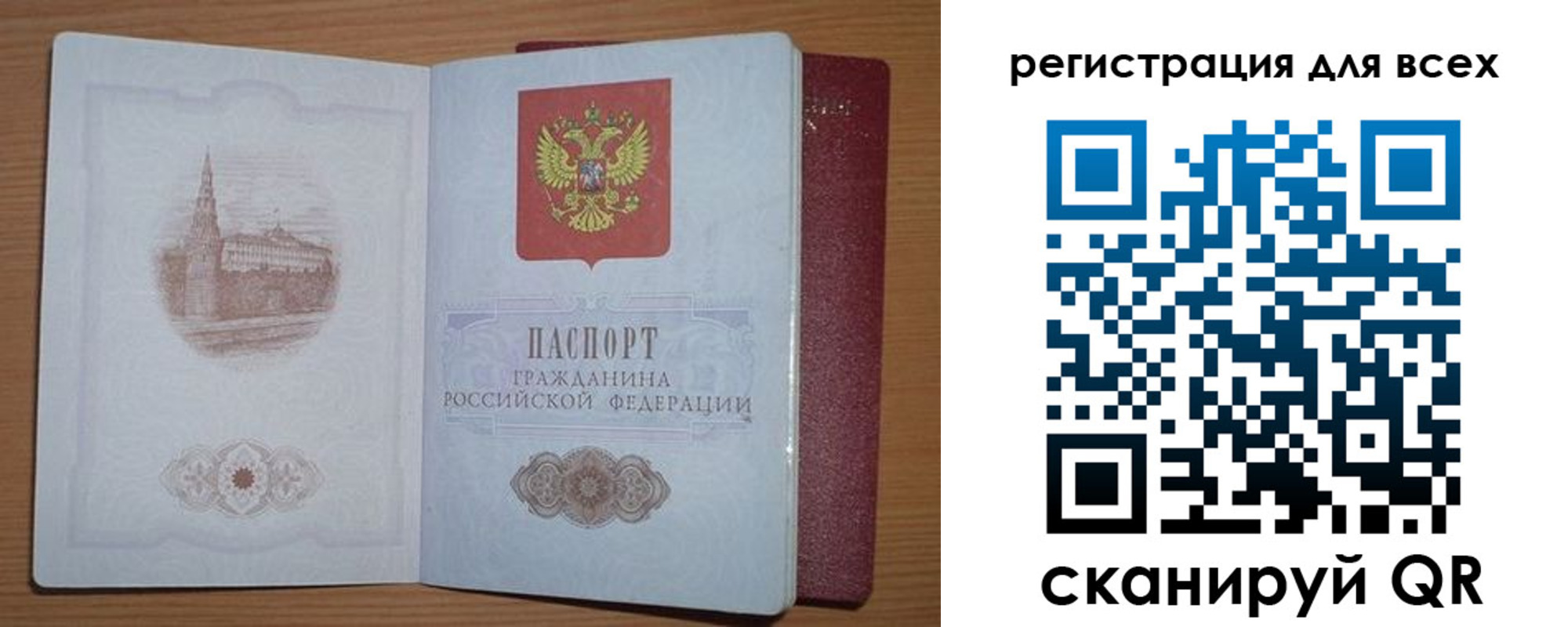 прописка иностранных граждан в Богучаре