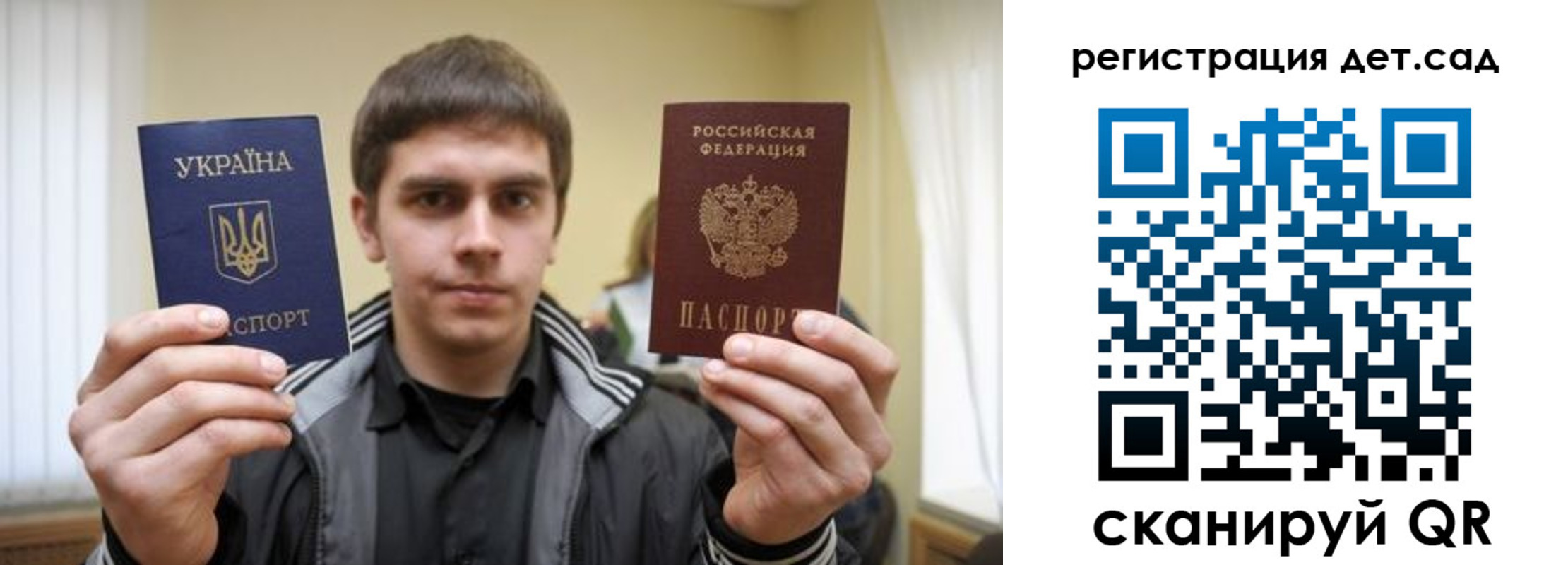 прописка штамп в Богучаре