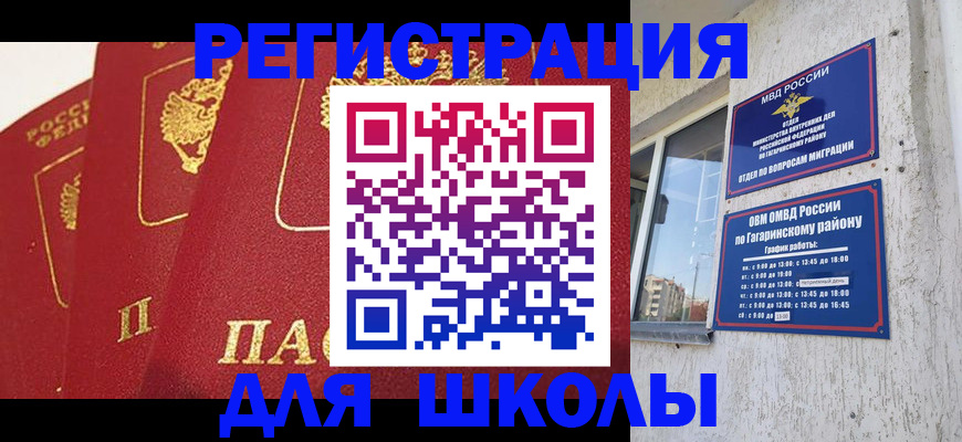 найти адрес прописки в Богучаре